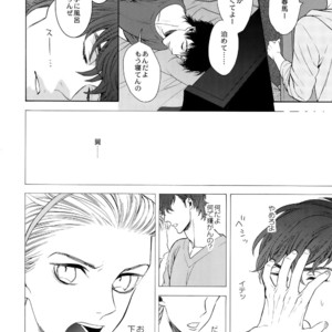 [Marshmallow Kyoudan (Tenkawa Ai)] Uruwashi no Vinca Major Koborebanashi [JP] – Gay Manga sex 9