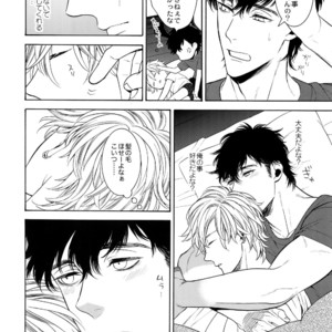 [Marshmallow Kyoudan (Tenkawa Ai)] Uruwashi no Vinca Major Koborebanashi [JP] – Gay Manga sex 11