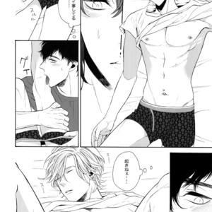[Marshmallow Kyoudan (Tenkawa Ai)] Uruwashi no Vinca Major Koborebanashi [JP] – Gay Manga sex 13