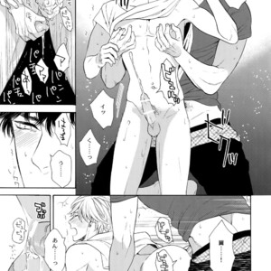 [Marshmallow Kyoudan (Tenkawa Ai)] Uruwashi no Vinca Major Koborebanashi [JP] – Gay Manga sex 26