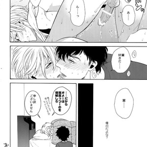 [Marshmallow Kyoudan (Tenkawa Ai)] Uruwashi no Vinca Major Koborebanashi [JP] – Gay Manga sex 27