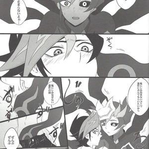 [Watabokori (Nanao Toyama, Ibonnu)] LOVE LINK – Yu-Gi-Oh! VRAINS dj [JP] – Gay Manga sex 30
