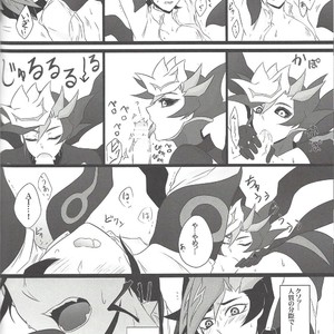 [Watabokori (Nanao Toyama, Ibonnu)] LOVE LINK – Yu-Gi-Oh! VRAINS dj [JP] – Gay Manga sex 33