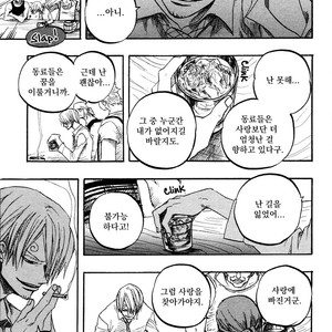 [Ichioku (Yamato)] One Piece dj – Under Bar [kr] – Gay Manga sex 5
