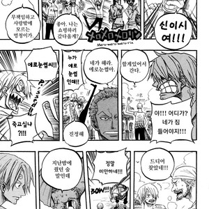 [Ichioku (Yamato)] One Piece dj – Under Bar [kr] – Gay Manga sex 11