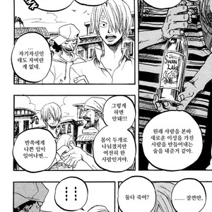 [Ichioku (Yamato)] One Piece dj – Under Bar [kr] – Gay Manga sex 12