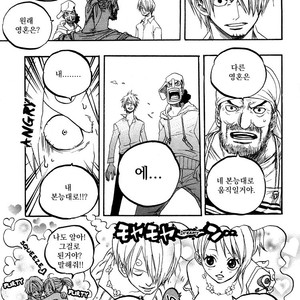 [Ichioku (Yamato)] One Piece dj – Under Bar [kr] – Gay Manga sex 13