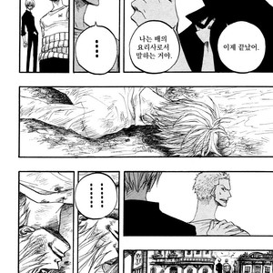 [Ichioku (Yamato)] One Piece dj – Under Bar [kr] – Gay Manga sex 29