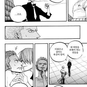 [Ichioku (Yamato)] One Piece dj – Under Bar [kr] – Gay Manga sex 31