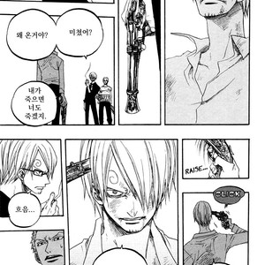 [Ichioku (Yamato)] One Piece dj – Under Bar [kr] – Gay Manga sex 34