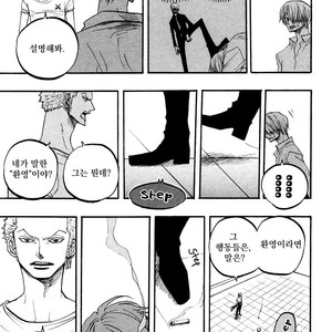 [Ichioku (Yamato)] One Piece dj – Under Bar [kr] – Gay Manga sex 45