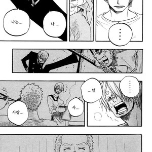 [Ichioku (Yamato)] One Piece dj – Under Bar [kr] – Gay Manga sex 53