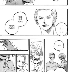 [Ichioku (Yamato)] One Piece dj – Under Bar [kr] – Gay Manga sex 55