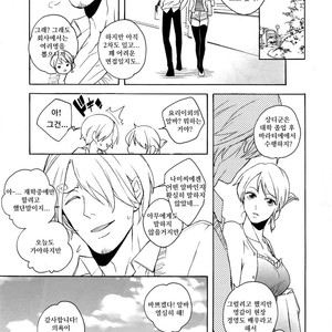 [Kyozoya (Kunoichi)] The Ruin of the Bunny Boy – One Piece dj [kr] – Gay Manga sex 3