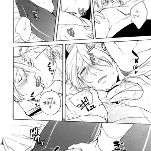 [Kyozoya (Kunoichi)] The Ruin of the Bunny Boy – One Piece dj [kr] – Gay Manga sex 10
