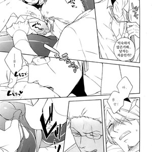 [Kyozoya (Kunoichi)] The Ruin of the Bunny Boy – One Piece dj [kr] – Gay Manga sex 11
