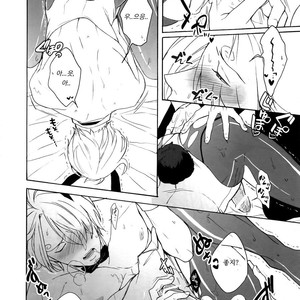 [Kyozoya (Kunoichi)] The Ruin of the Bunny Boy – One Piece dj [kr] – Gay Manga sex 16