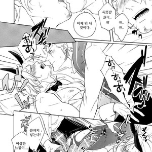 [Kyozoya (Kunoichi)] The Ruin of the Bunny Boy – One Piece dj [kr] – Gay Manga sex 18