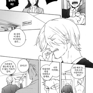 [Kyozoya (Kunoichi)] The Ruin of the Bunny Boy – One Piece dj [kr] – Gay Manga sex 21