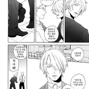 [Kyozoya (Kunoichi)] The Ruin of the Bunny Boy – One Piece dj [kr] – Gay Manga sex 22