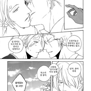 [Kyozoya (Kunoichi)] The Ruin of the Bunny Boy – One Piece dj [kr] – Gay Manga sex 23