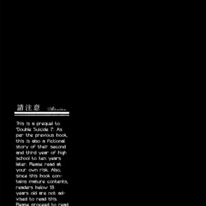 [Nine-dot] Double Suicide II – Kuroko no Basuke dj [Eng] – Gay Manga sex 3