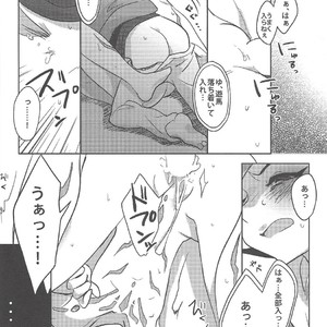 [Yomogi (Keroko)] Otou-san Yurushitekudasai – Yu-Gi-Oh! Zexal dj [JP] – Gay Manga sex 11