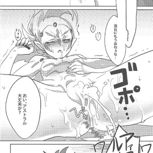 [Yomogi (Keroko)] Otou-san Yurushitekudasai – Yu-Gi-Oh! Zexal dj [JP] – Gay Manga sex 15