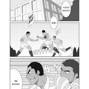Gay Manga - [Moritake] Model nande Zettai yaranai!! [kr] – Gay Manga