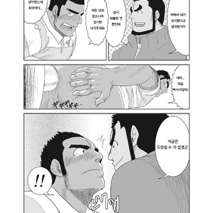[Moritake] Model nande Zettai yaranai!! [kr] – Gay Manga sex 14