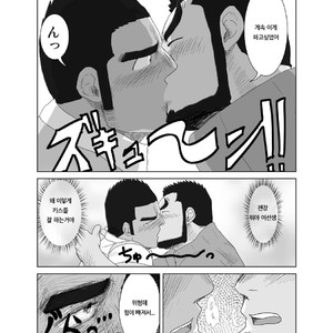 [Moritake] Model nande Zettai yaranai!! [kr] – Gay Manga sex 15