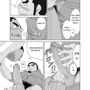 [Moritake] Model nande Zettai yaranai!! [kr] – Gay Manga sex 17