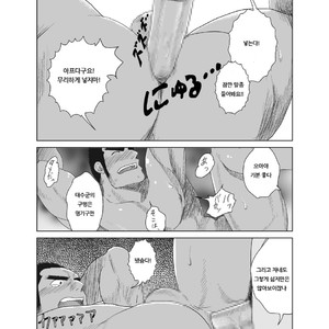 [Moritake] Model nande Zettai yaranai!! [kr] – Gay Manga sex 22