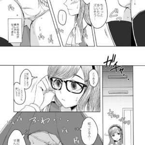 [GJ-X (yk)] Shinsou no Reijou [JP] – Gay Manga sex 10