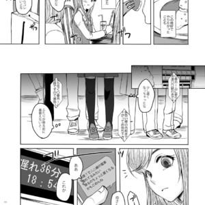 [GJ-X (yk)] Shinsou no Reijou [JP] – Gay Manga sex 13
