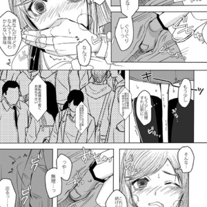 [GJ-X (yk)] Shinsou no Reijou [JP] – Gay Manga sex 17