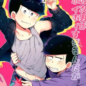 [Yumehano] The second son is a pervert magnet – Osomatsu-san dj [JP] – Gay Manga thumbnail 001