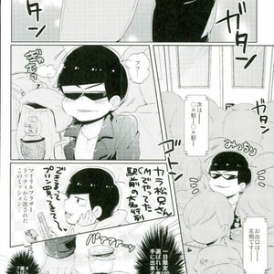 [Yumehano] The second son is a pervert magnet – Osomatsu-san dj [JP] – Gay Manga sex 2