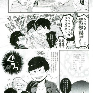 [Yumehano] The second son is a pervert magnet – Osomatsu-san dj [JP] – Gay Manga sex 5