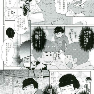 [Yumehano] The second son is a pervert magnet – Osomatsu-san dj [JP] – Gay Manga sex 6