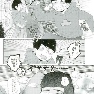[Yumehano] The second son is a pervert magnet – Osomatsu-san dj [JP] – Gay Manga sex 8