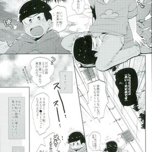 [Yumehano] The second son is a pervert magnet – Osomatsu-san dj [JP] – Gay Manga sex 9