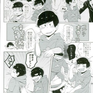 [Yumehano] The second son is a pervert magnet – Osomatsu-san dj [JP] – Gay Manga sex 10