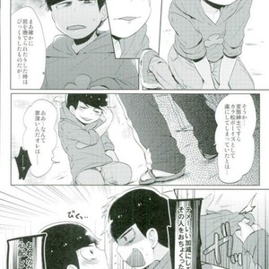 [Yumehano] The second son is a pervert magnet – Osomatsu-san dj [JP] – Gay Manga sex 12