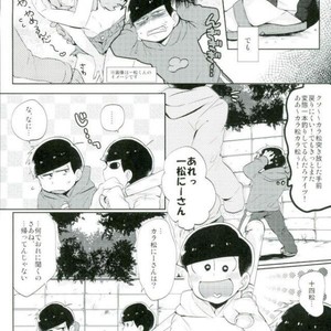 [Yumehano] The second son is a pervert magnet – Osomatsu-san dj [JP] – Gay Manga sex 14