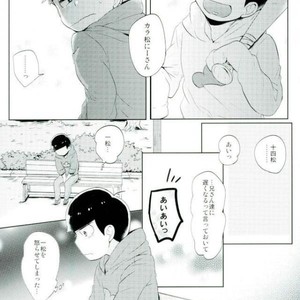 [Yumehano] The second son is a pervert magnet – Osomatsu-san dj [JP] – Gay Manga sex 15