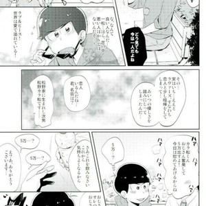 [Yumehano] The second son is a pervert magnet – Osomatsu-san dj [JP] – Gay Manga sex 17