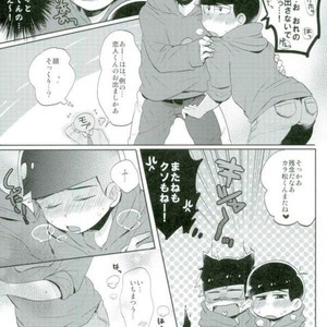 [Yumehano] The second son is a pervert magnet – Osomatsu-san dj [JP] – Gay Manga sex 19