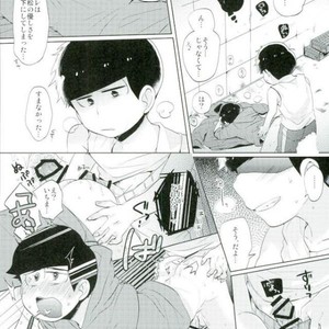 [Yumehano] The second son is a pervert magnet – Osomatsu-san dj [JP] – Gay Manga sex 24