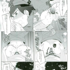 [Yumehano] The second son is a pervert magnet – Osomatsu-san dj [JP] – Gay Manga sex 25